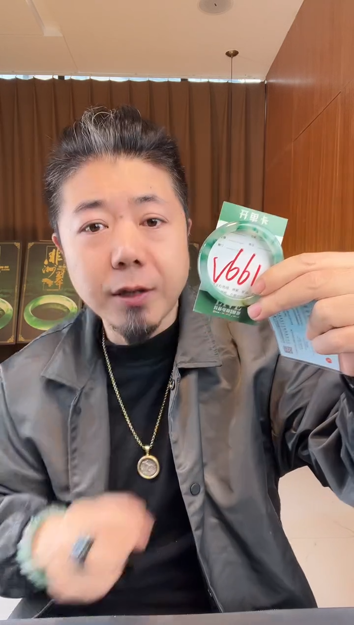【闪购商品】石英质玉手镯未镶嵌非洲翠