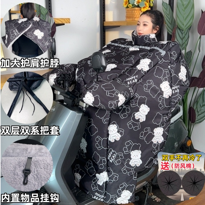 夜间反光【加长护脖+加大护肩】电动车挡风被加厚加绒防雨水秋冬季
