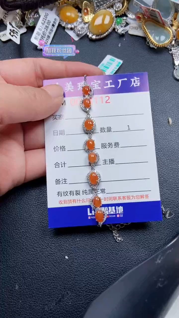 颈饰银S925镶嵌翡翠3112