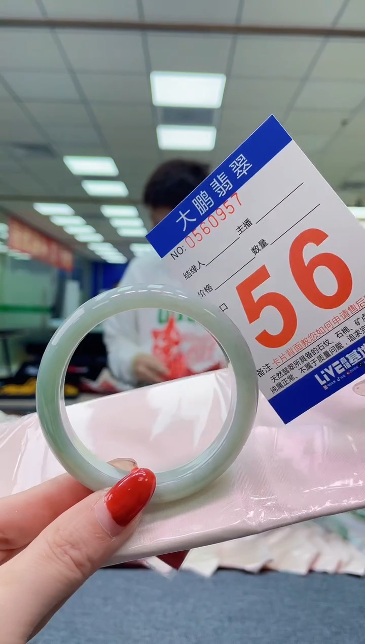 未镶嵌手镯翡翠AAAAAAAA