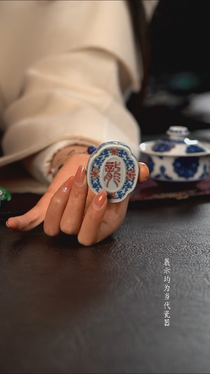 贵红窑青花釉里红龙凤呈海棠牌