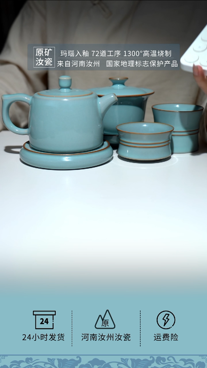 【闪购商品】井栏壶+2双线束腰+壶承+元宝盖碗