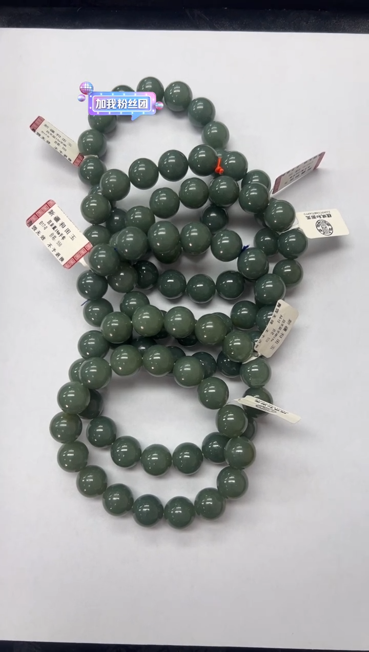 未镶嵌手串和田玉且末蓝卡14手串多样性拍一发一