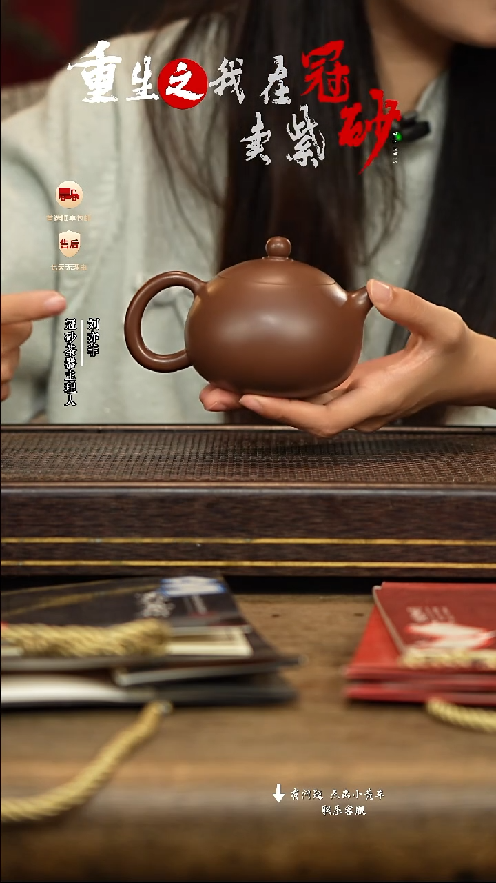 冠砂茶器紫砂茶壶15