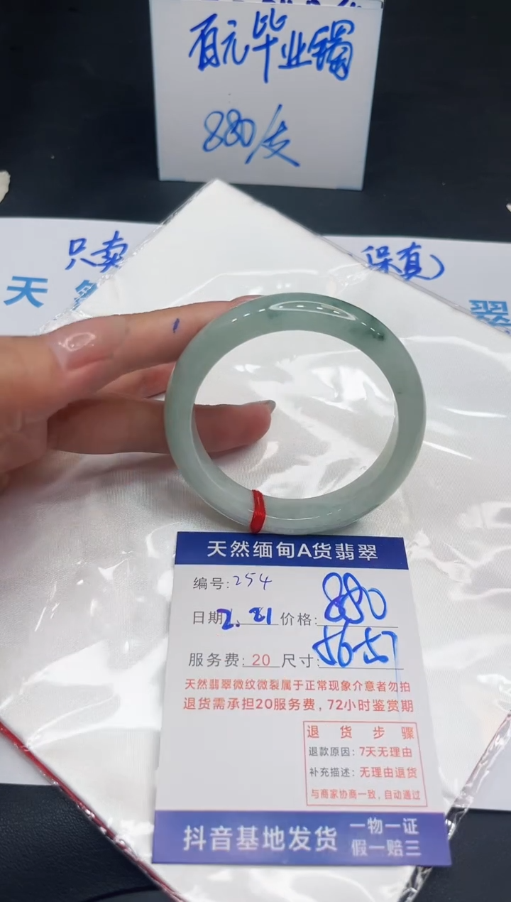 【闪购商品】翡翠手镯未镶嵌11111111