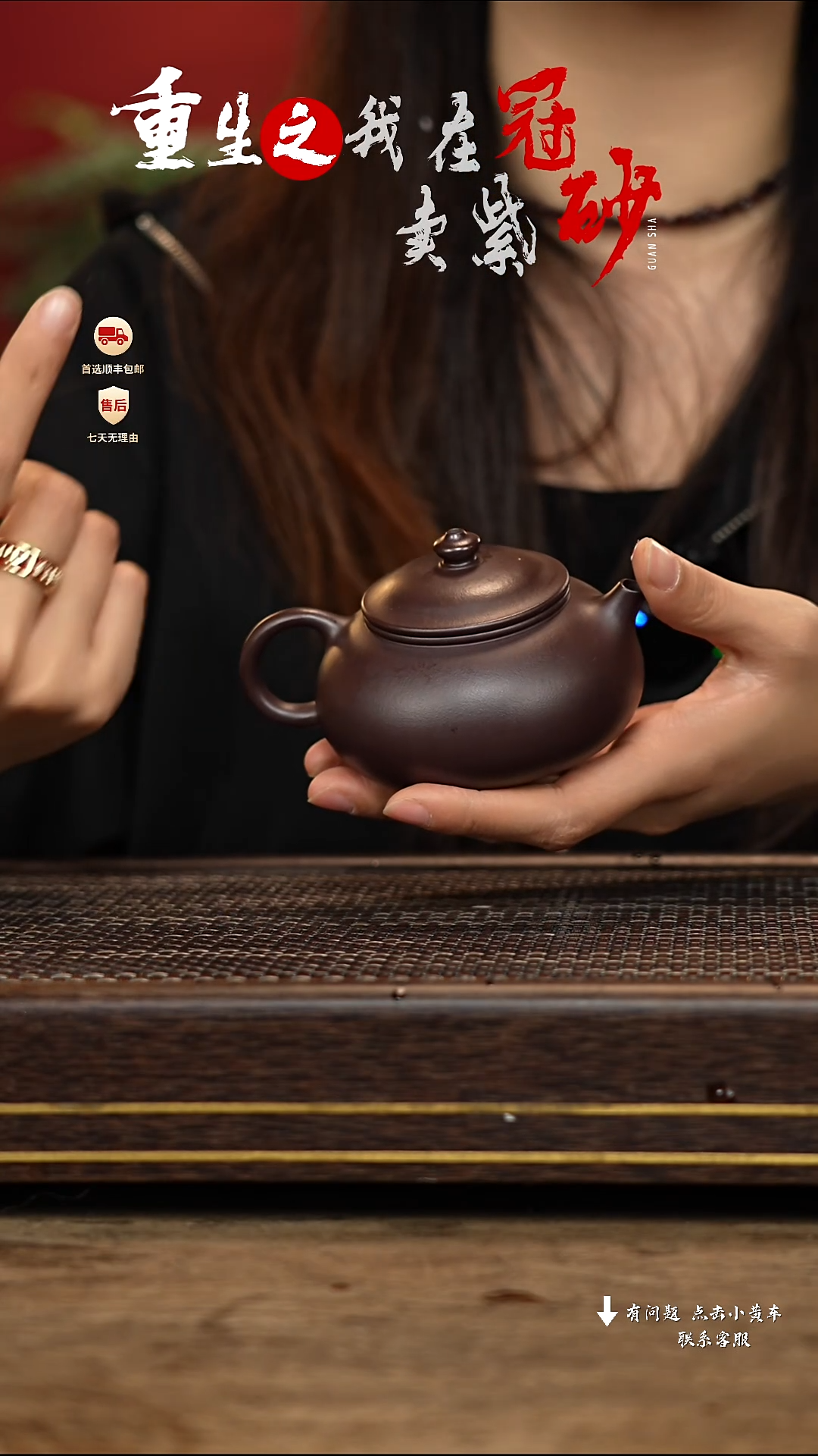 【闪购商品】紫砂茶壶冠砂茶器22