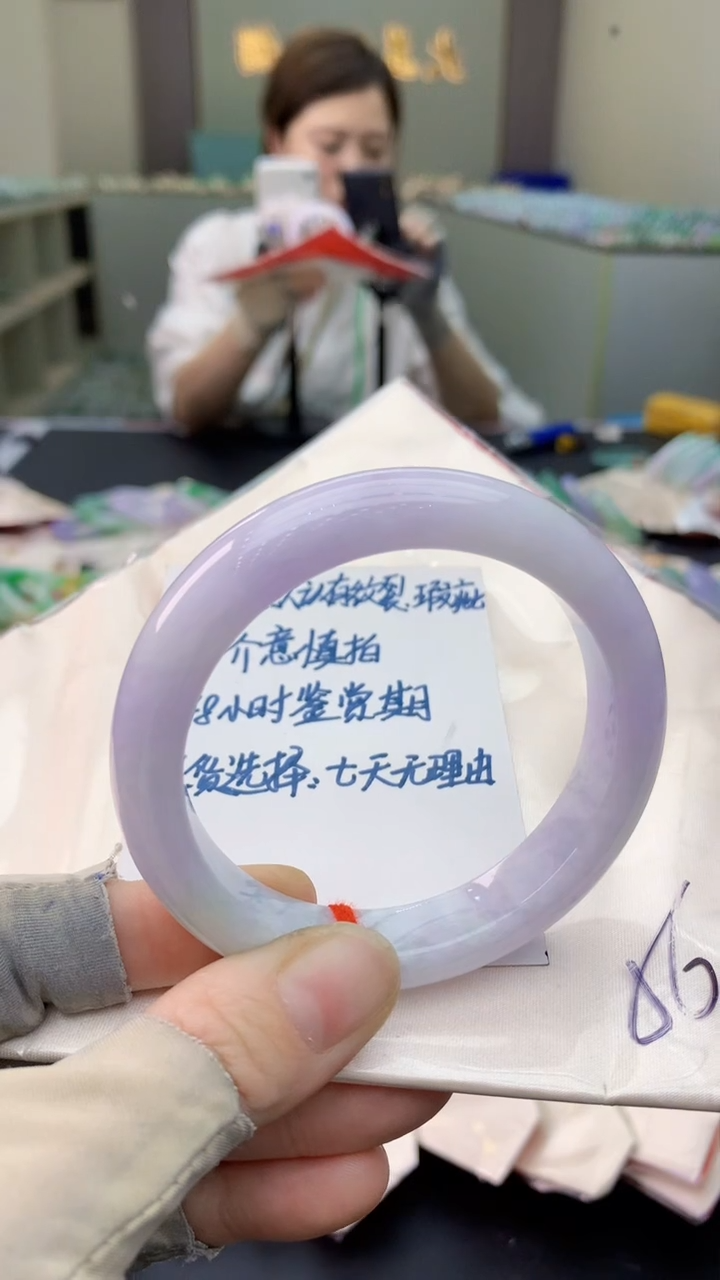 未镶嵌手镯翡翠0601169793