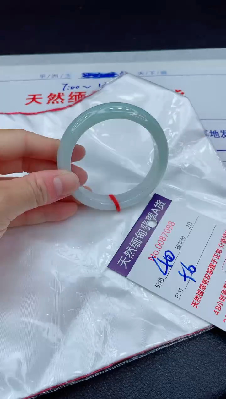 【闪购商品】翡翠手镯未镶嵌11111111