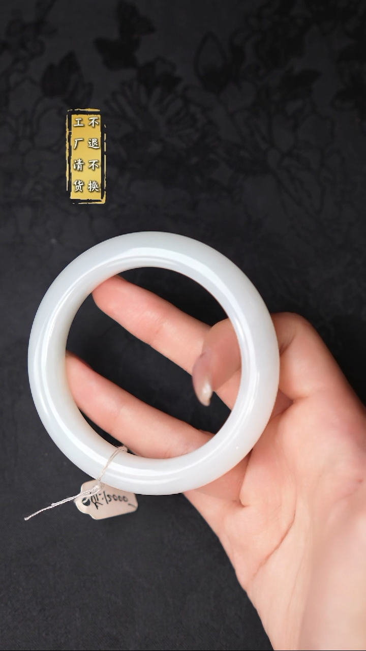 未镶嵌手镯和田玉（白玉） 工厂抛货  假1罚3 多样性发其1