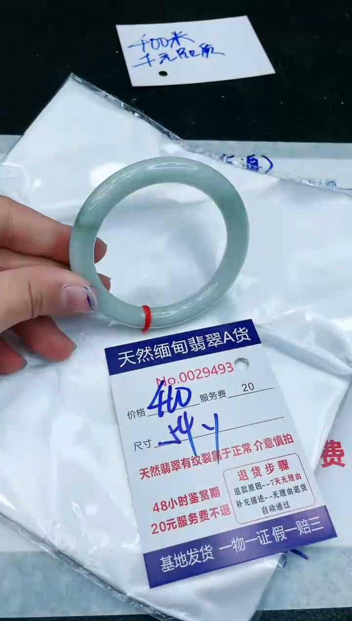 【闪购商品】翡翠手镯未镶嵌111111111111
