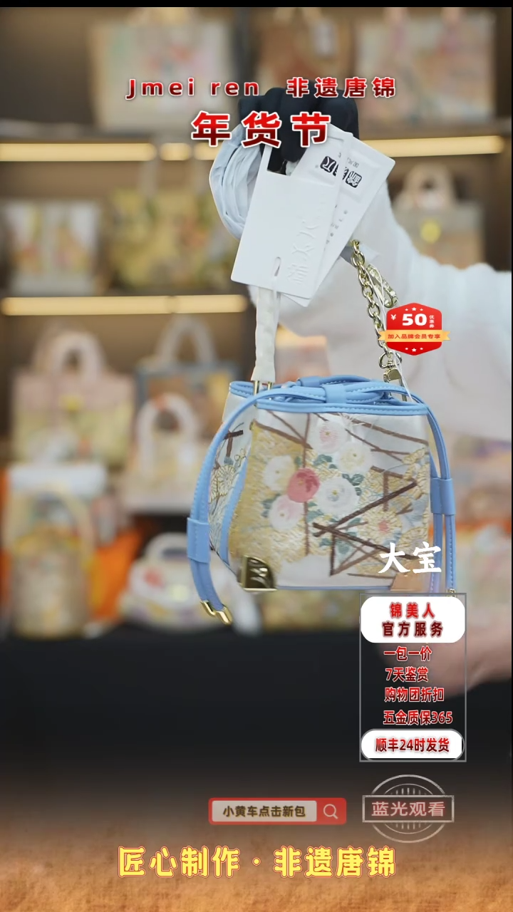 【闪购商品】织绣大宝年货节狂欢购 打籽绣蓝色烧麦45