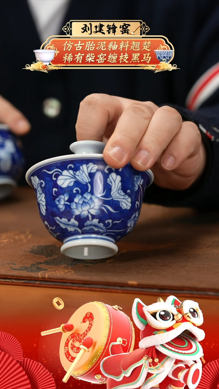 【闪购商品】杯又见到你蓝底莲花盖碗