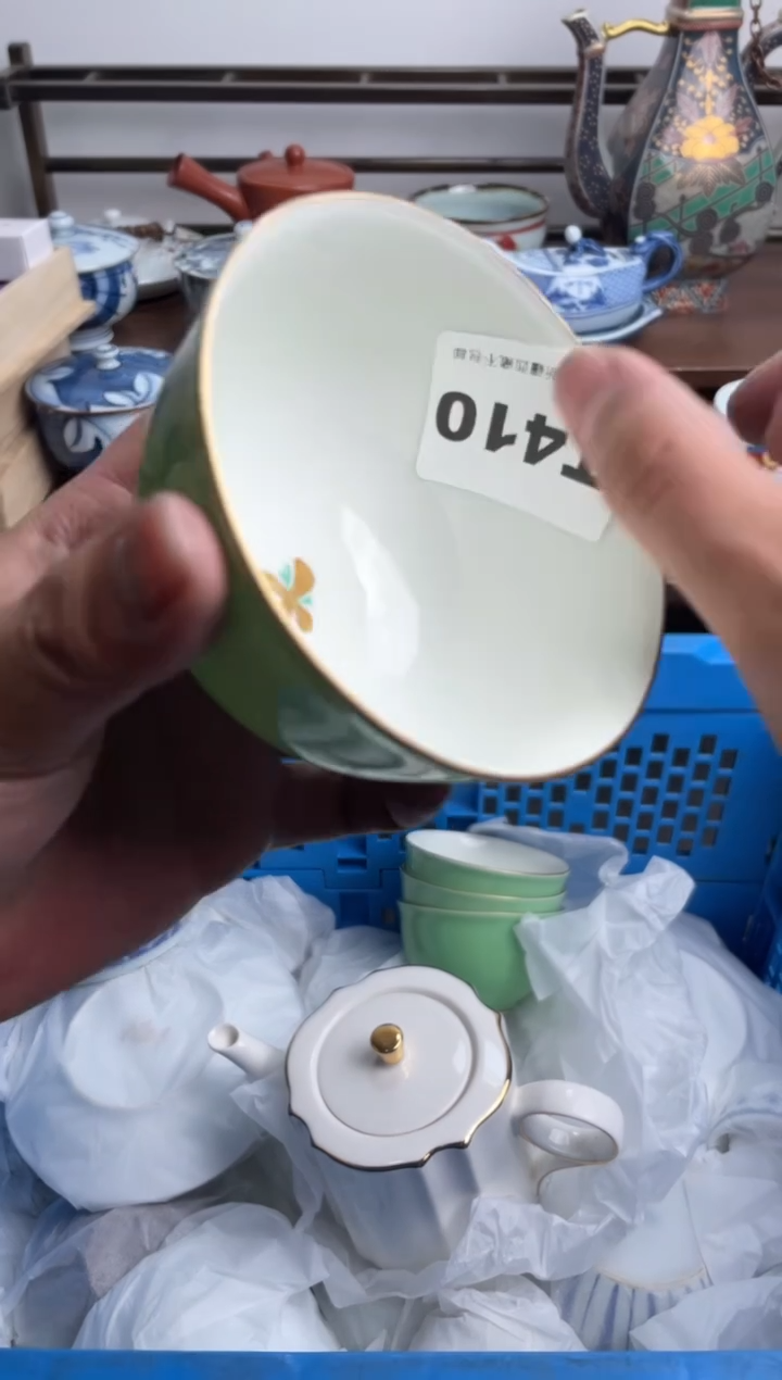 瓷片410-T-满20包邮48h凑单