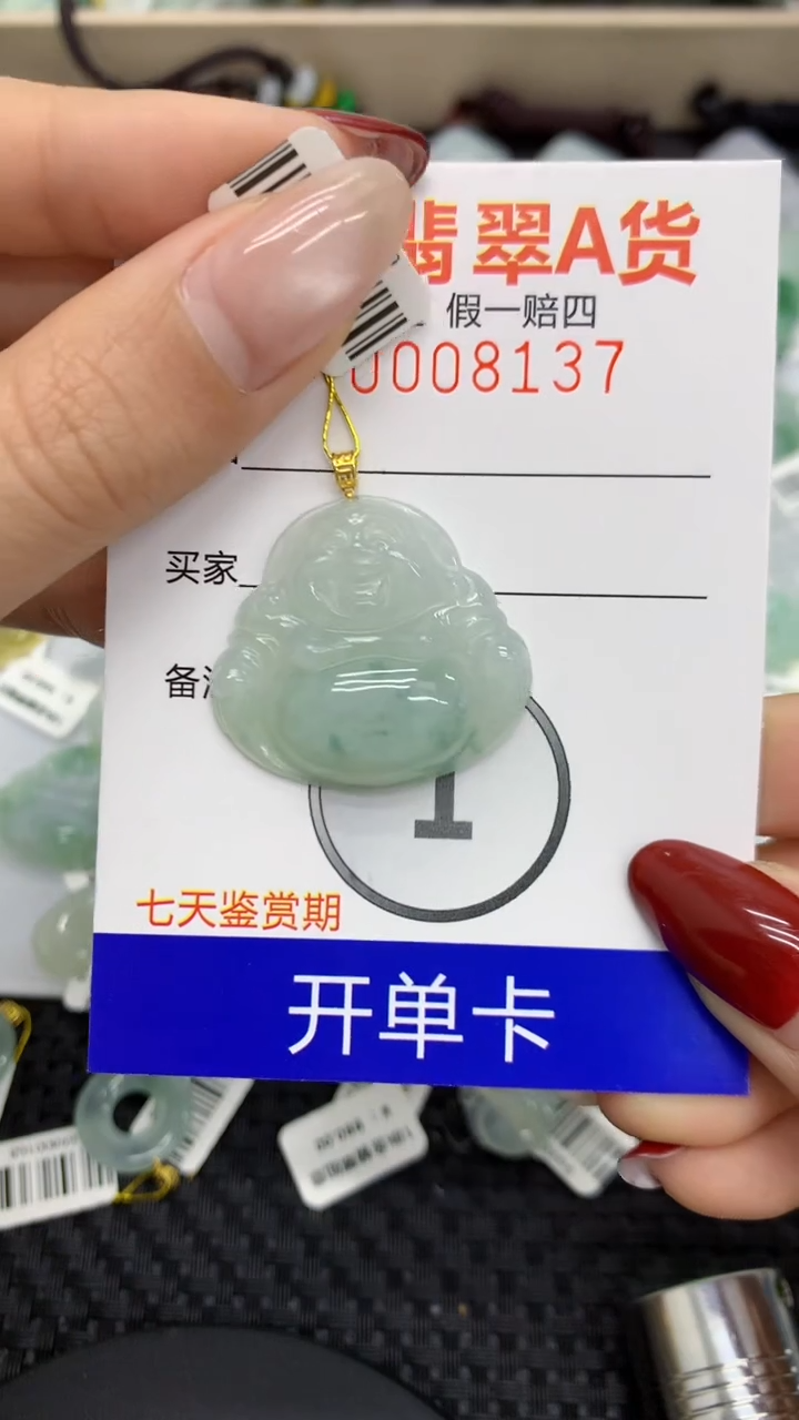 【闪购商品】翡翠颈饰18K金镶嵌1111111111