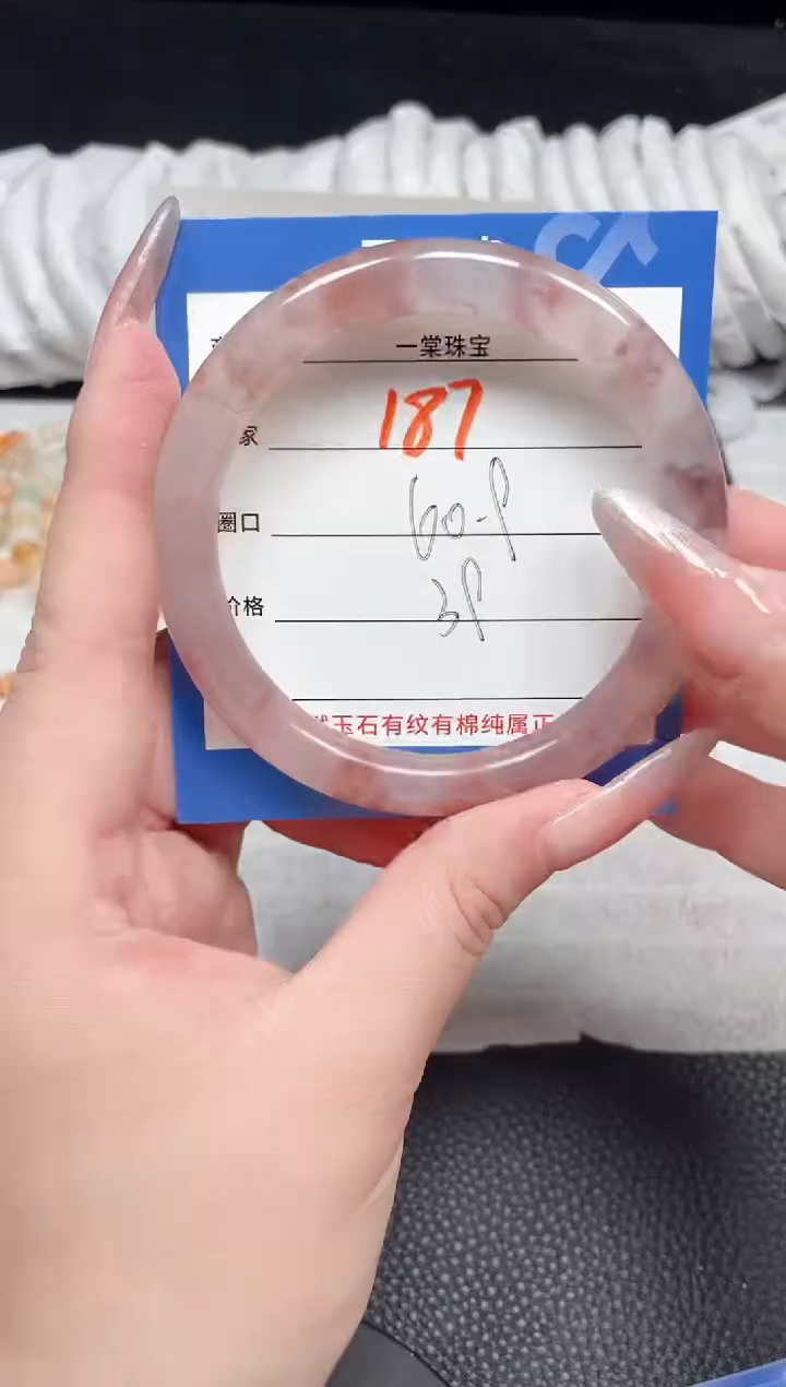 【闪购商品】石英质玉手镯未镶嵌187