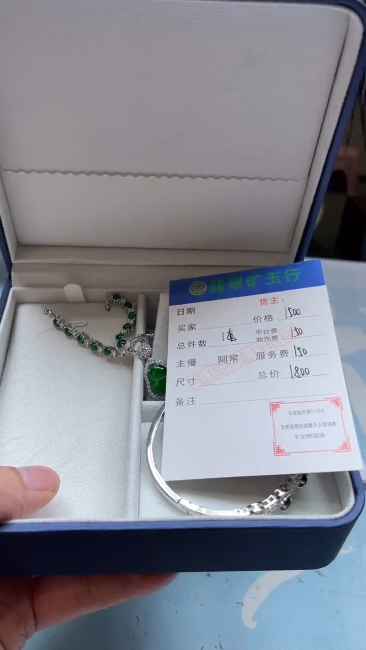 颈饰合金翡翠t***y-净货-多样性-发一套