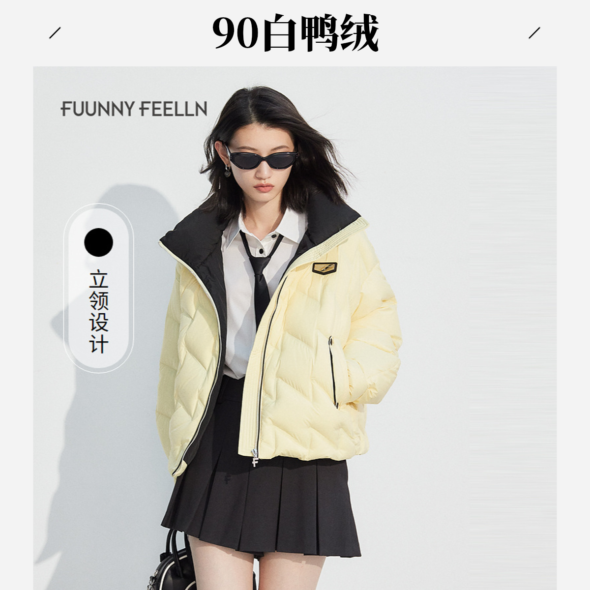 【90白鸭绒】仿佛冬季新款小个子短款外套加厚保暖FR00488羽绒服