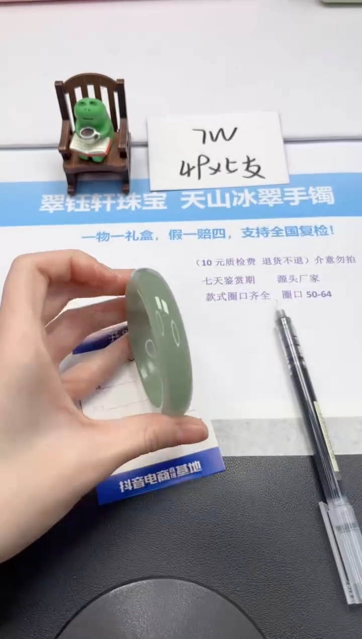 【闪购商品】石英质玉手镯未镶嵌V197-58.3