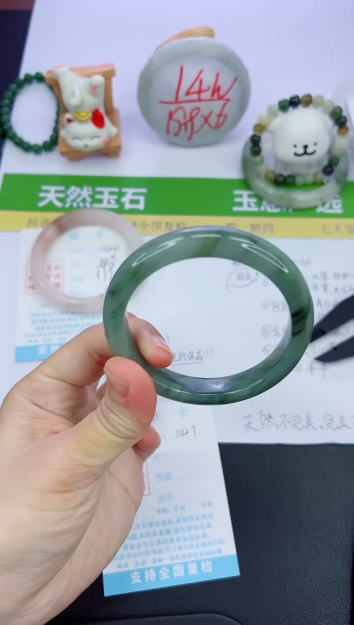 【闪购商品】石英质玉手镯未镶嵌1141-58.4