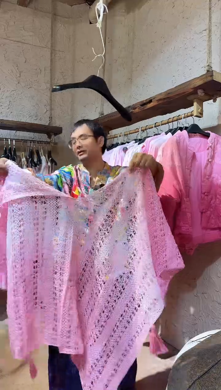 粉染外披11111111111
