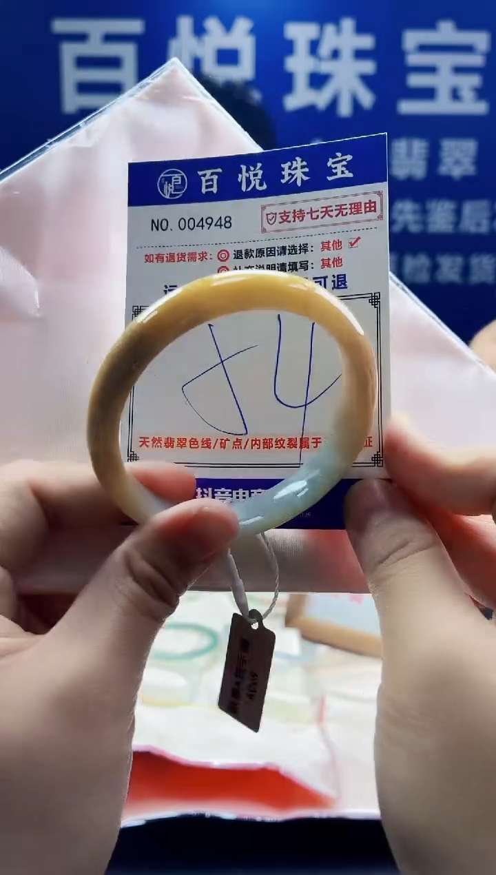 未镶嵌手镯翡翠叮当镯公主镯