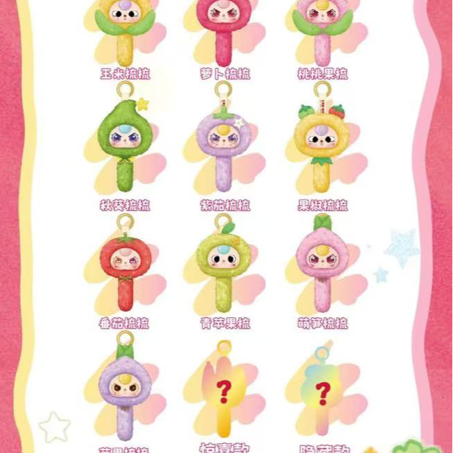 【琳琳-开播福福】逗猫棒梳梳头可爱毛绒创意饰品