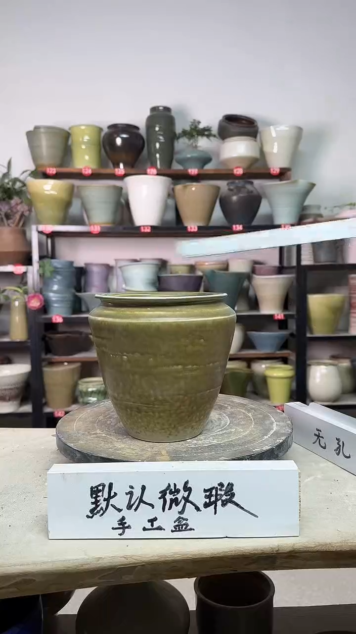 【闪购商品】陶瓷16-高17口14瑕