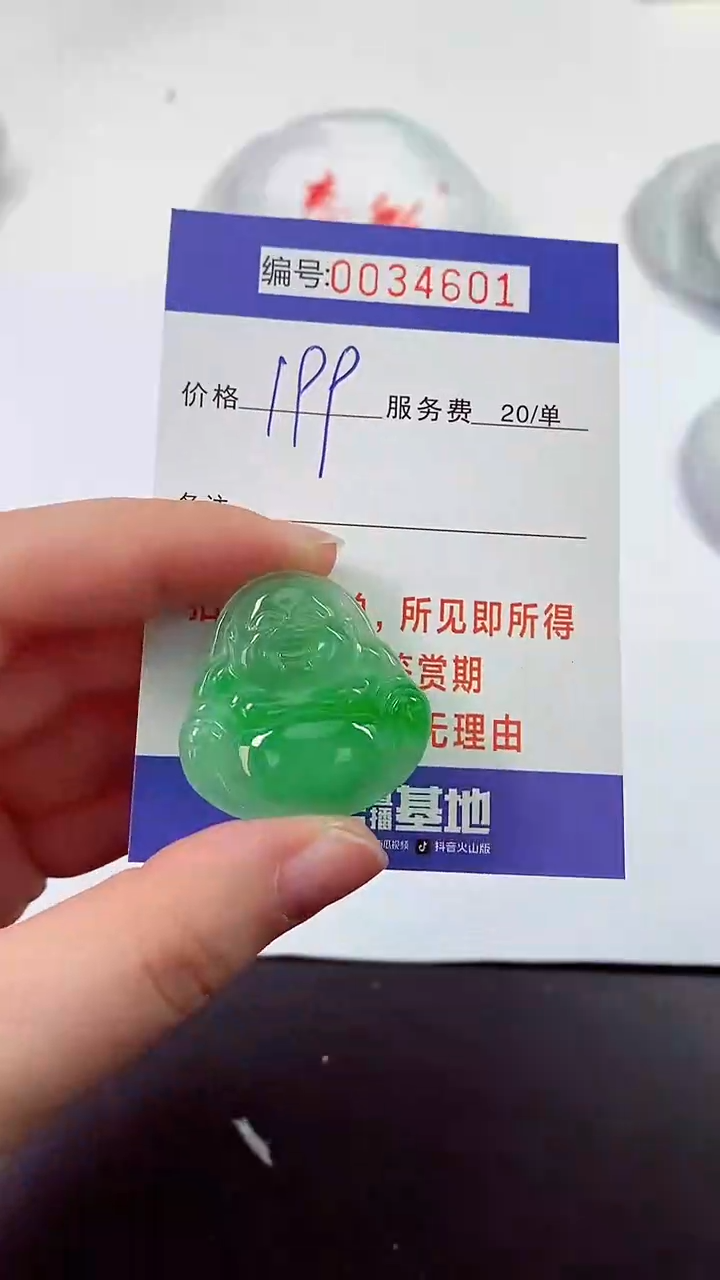 【闪购商品】拍下以实物为准000034601
