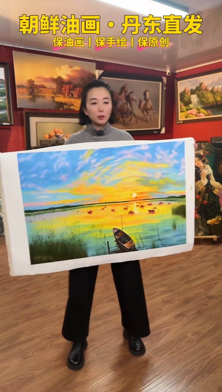 油画【68号】约90*60cm丨朝鲜原创纯手绘孤品油画丨顺丰包邮