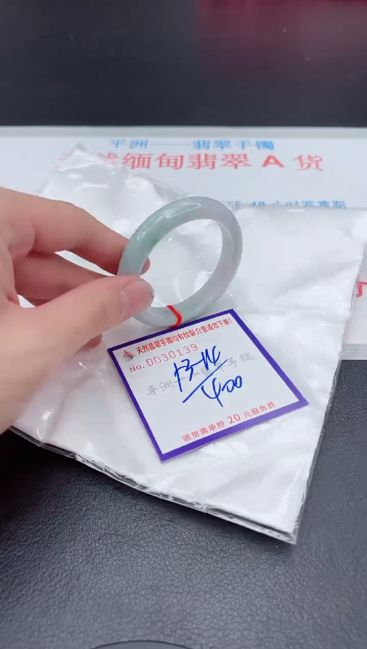 未镶嵌手镯翡翠1111111