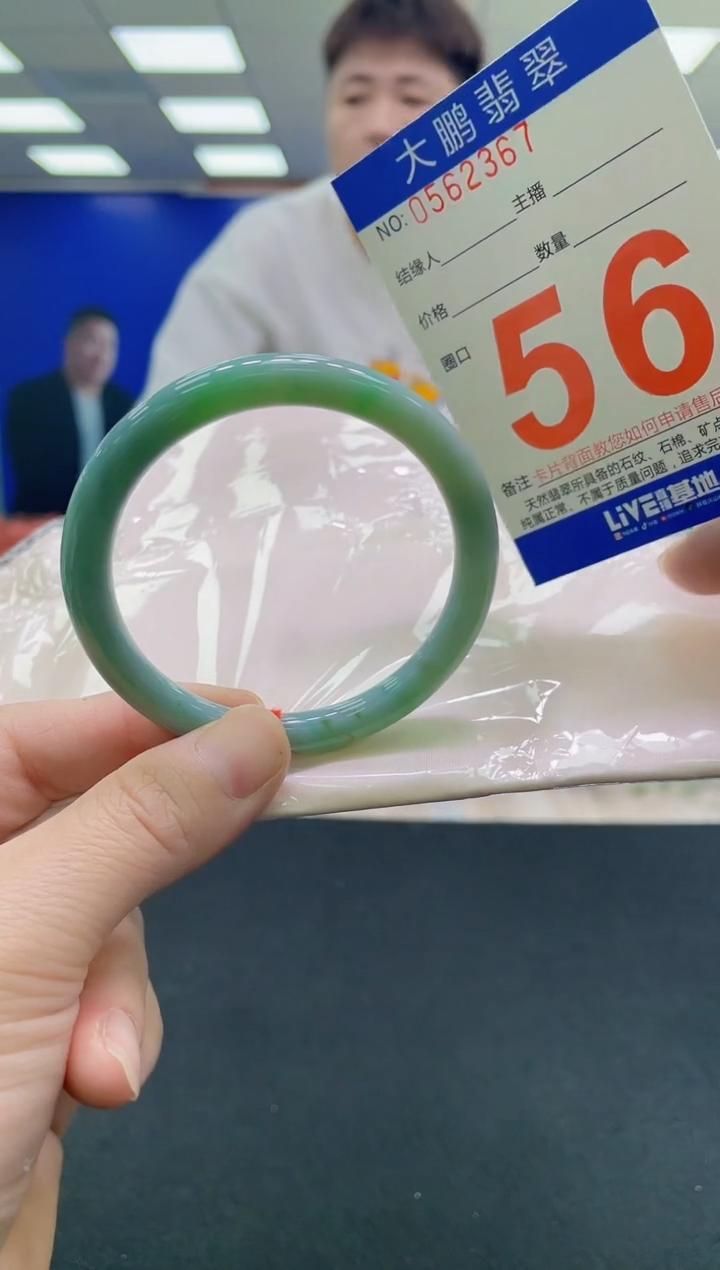 未镶嵌手镯翡翠AAAAAAAAAA