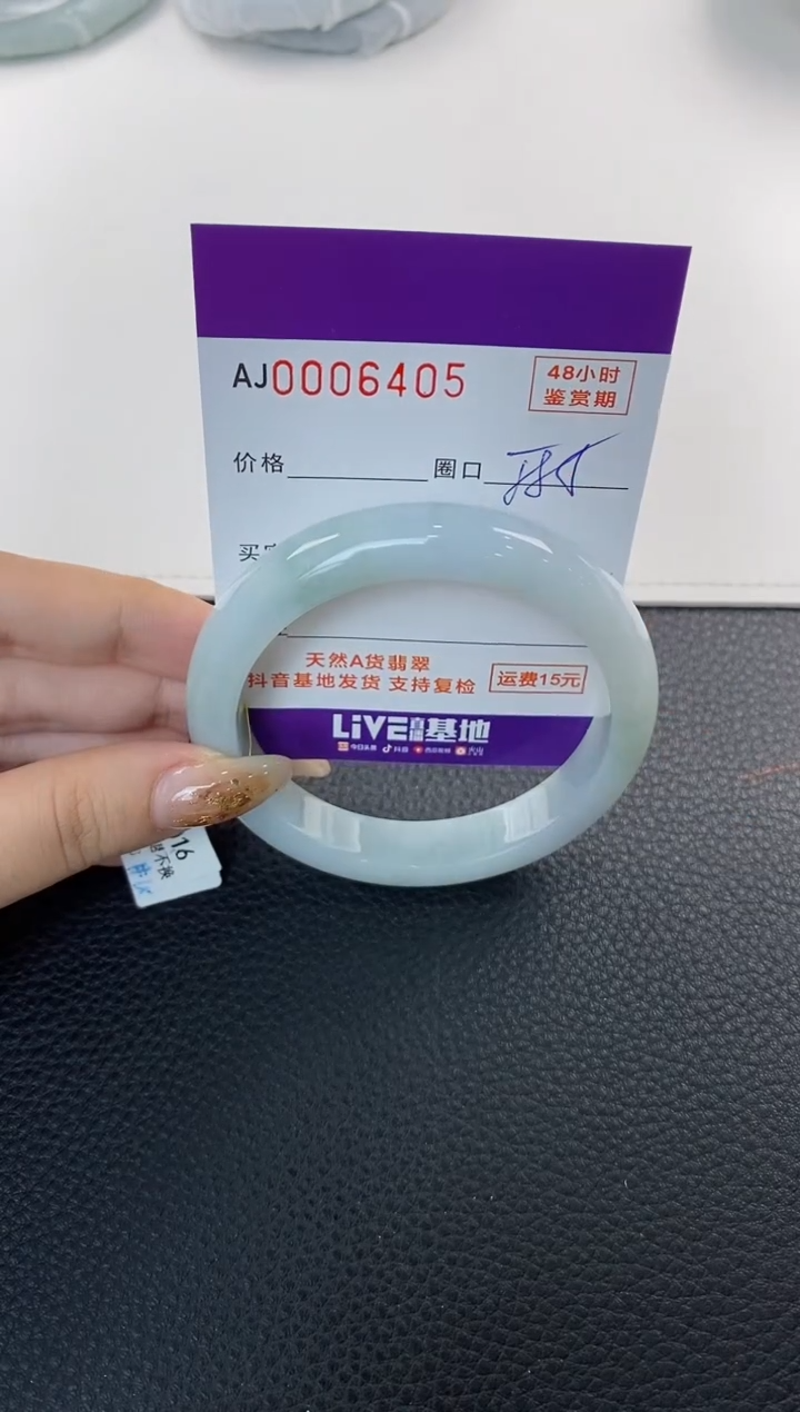 未镶嵌手镯翡翠天然A货翡翠