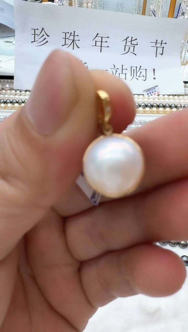 【闪购商品】拼合珍珠（马贝珠）颈饰18K金镶嵌清货