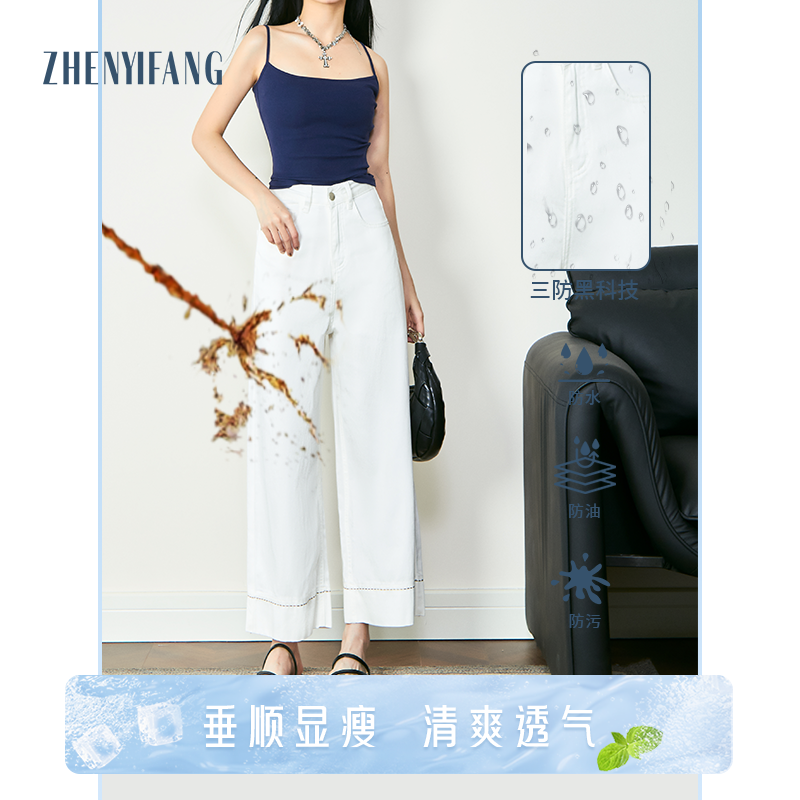 真衣坊2025夏季复古显瘦宽松慵懒时尚直筒烟管牛仔裤女5037