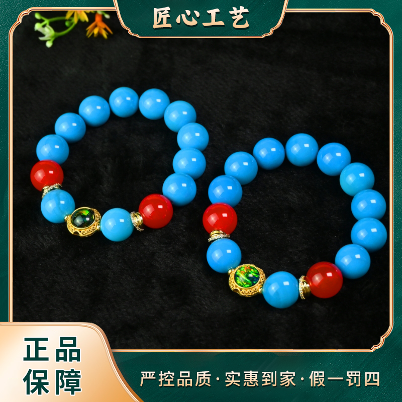 【星耀珠宝】MS2802-蓝冰期拌凌笼花玛瑙手串-多样性只发一件