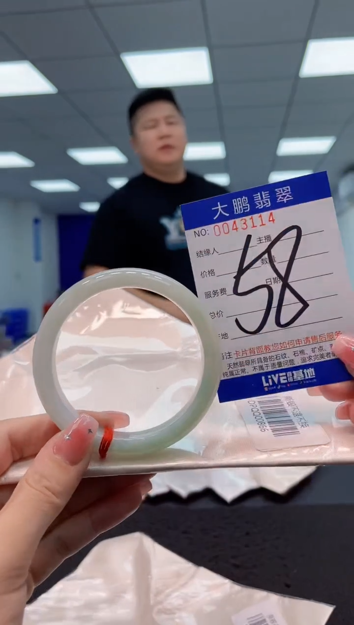 【闪购商品】翡翠手镯未镶嵌AAAAAAAAAA