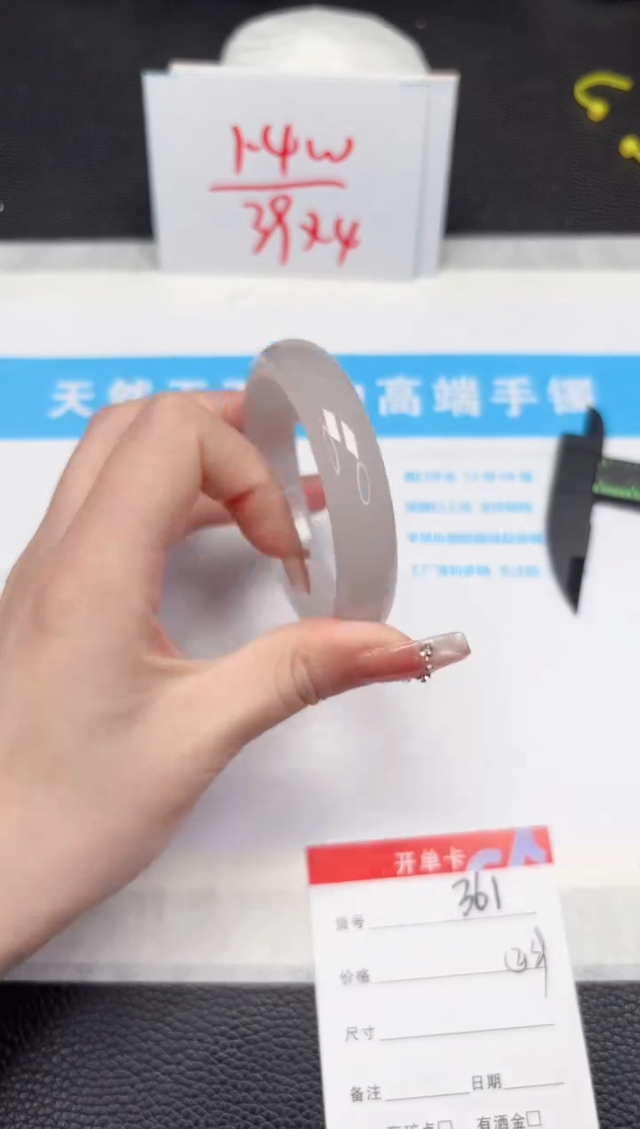 【闪购商品】石英质玉手镯未镶嵌361-56.1