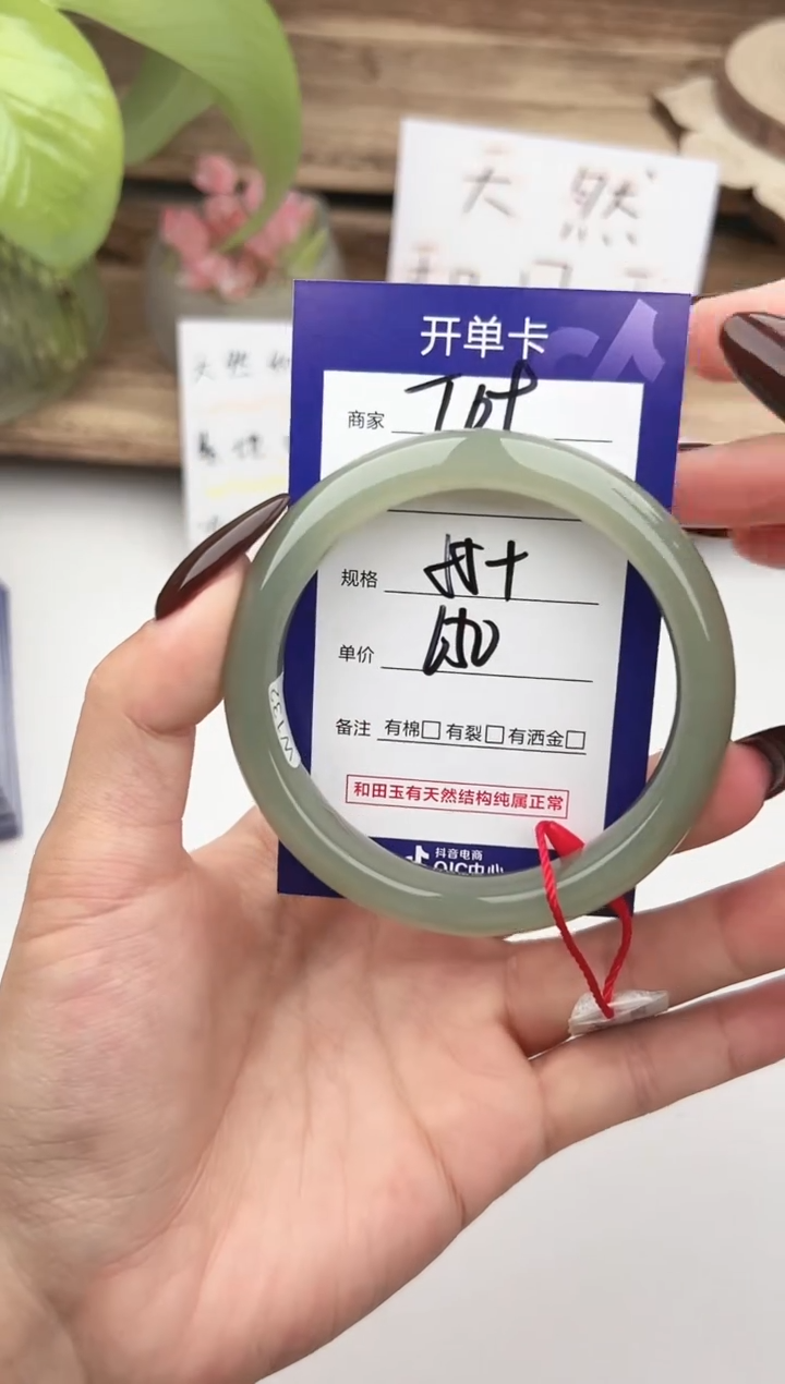 未镶嵌手镯和田玉微色差T9