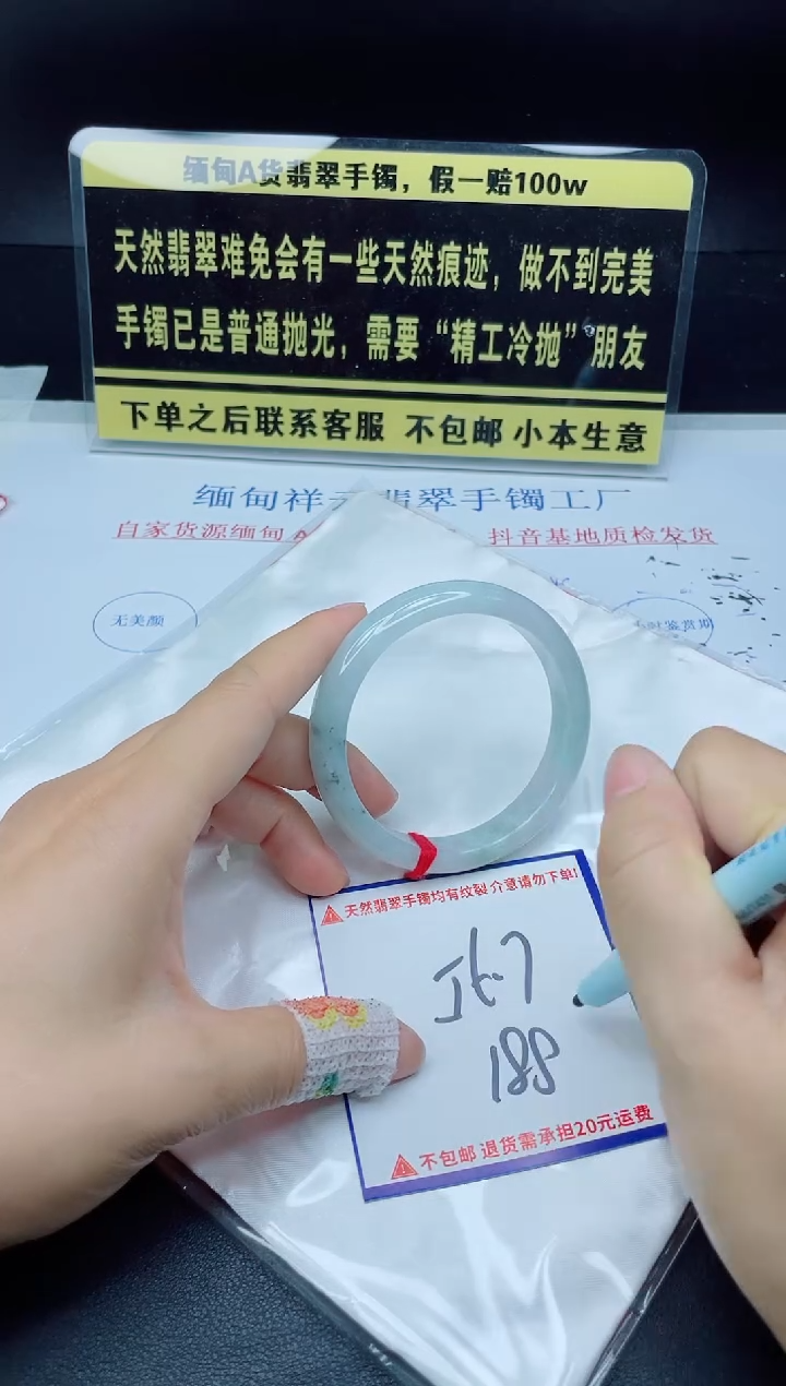 未镶嵌定制翡翠我