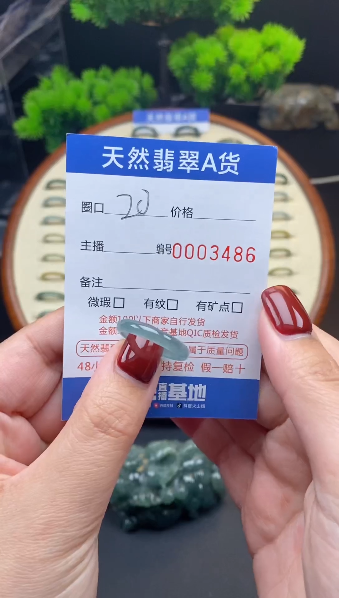 【闪购商品】翡翠戒指未镶嵌翡翠戒圈