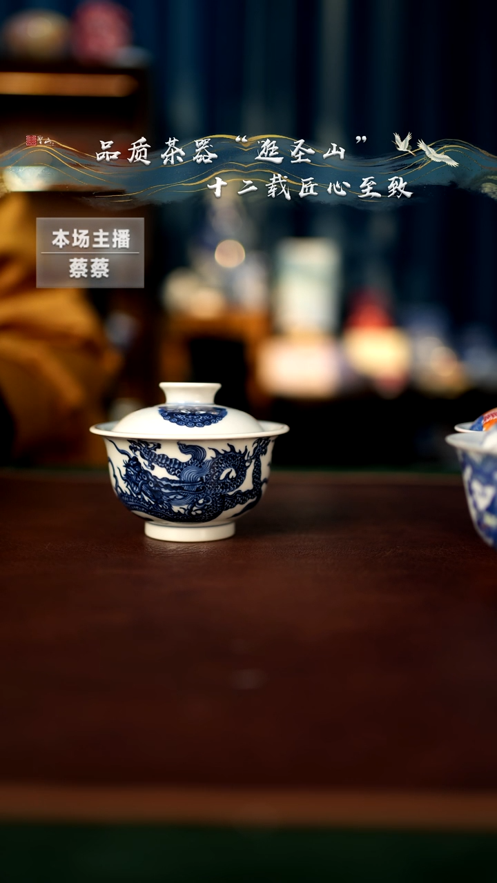 【闪购商品】瓷片盖碗盖碗盖碗盖碗盖碗