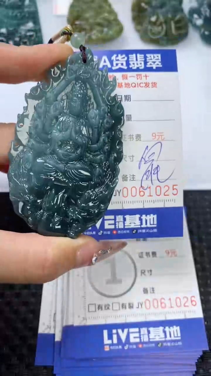 【闪购商品】翡翠颈饰未镶嵌11111111111111111