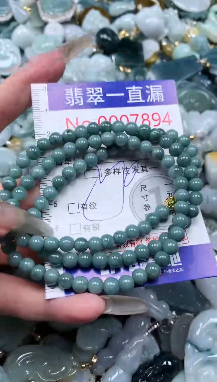 【闪购商品】翡翠吊坠(不含链)未镶嵌7894