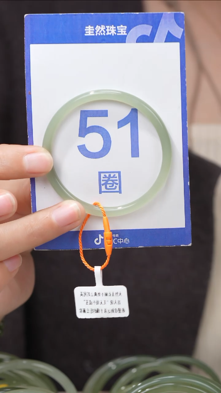 【闪购商品】和田玉手镯未镶嵌152