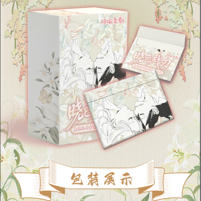 【糯糯转转】咚呱文创鬼灭之刃金属邮票-二创盲盒