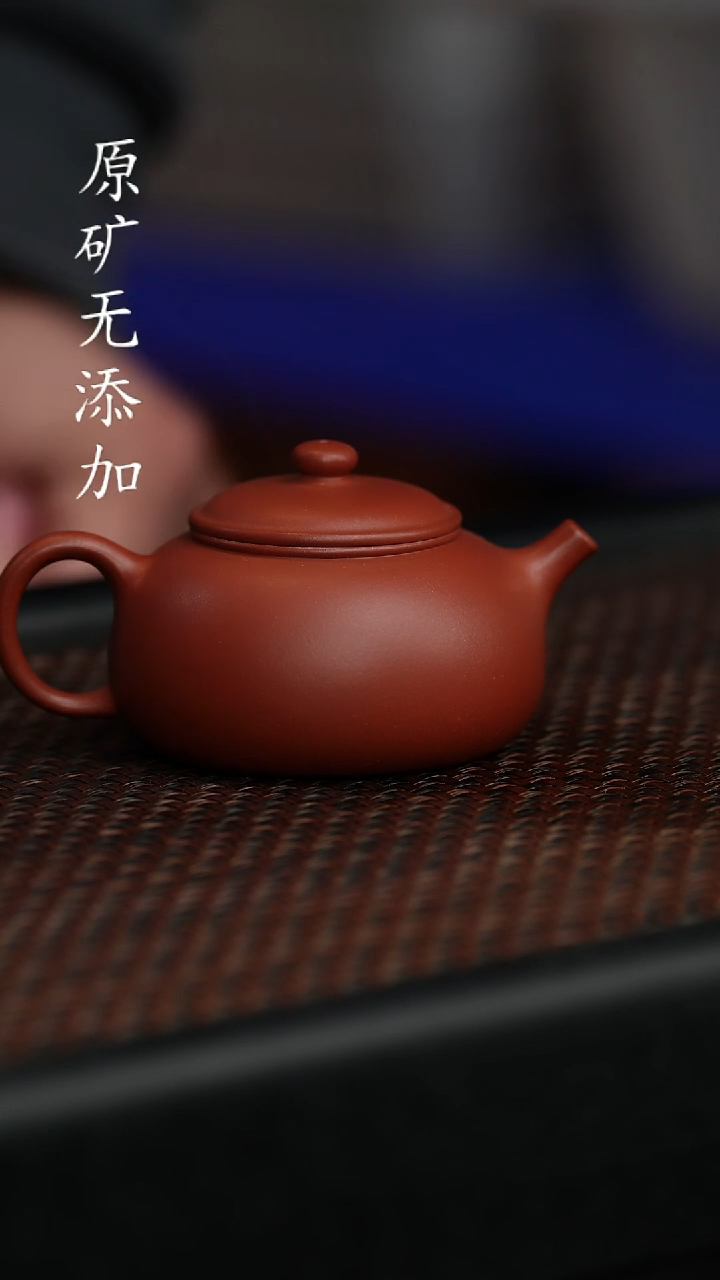 【闪购商品】宜兴紫砂原矿半手工