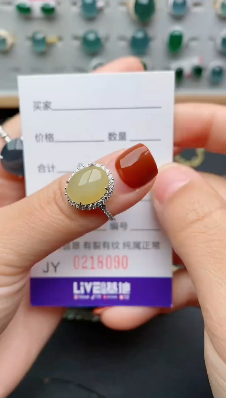银S925镶嵌戒指翡翠睿?.