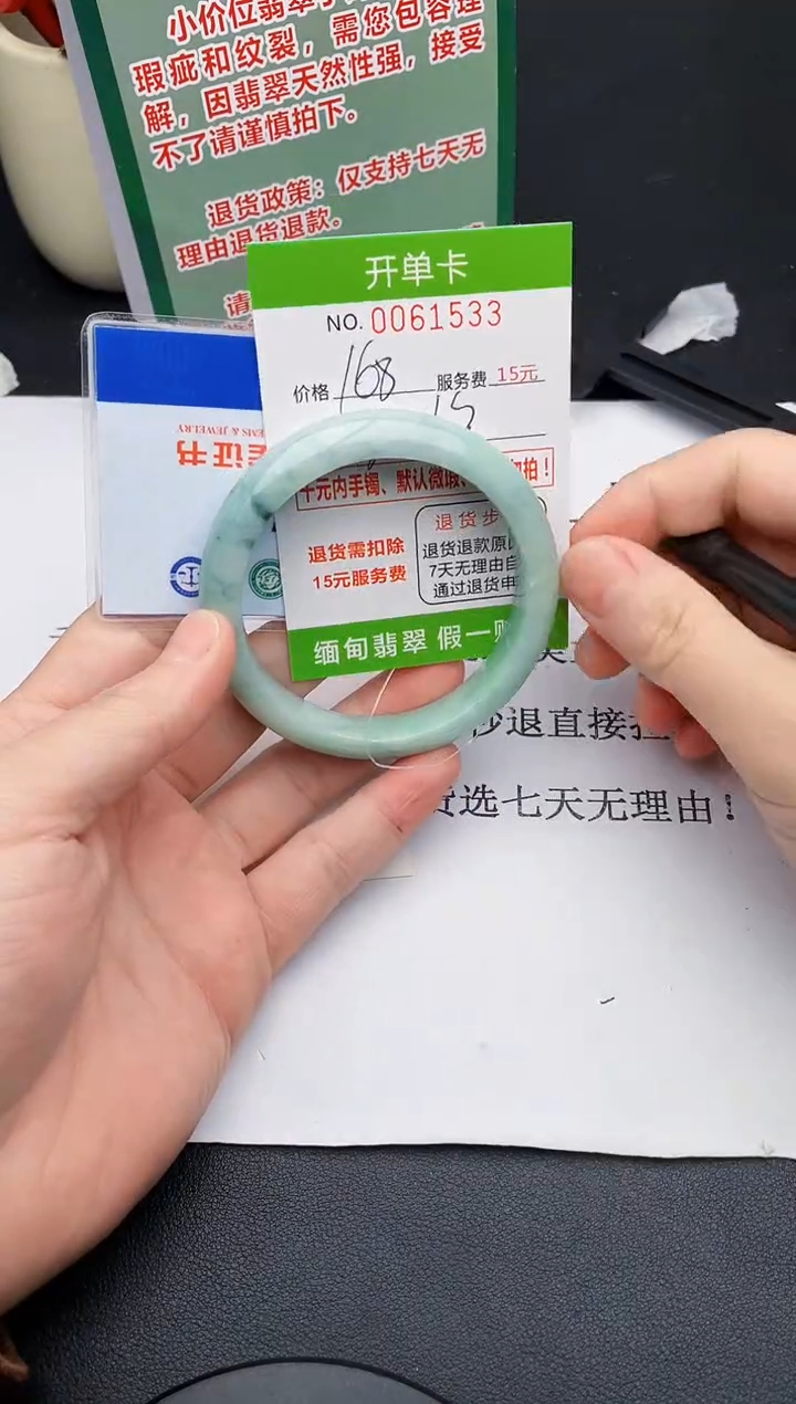 【闪购商品】33手镯即见即所得拍啥发啥