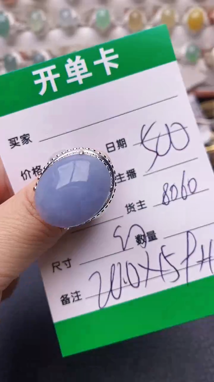 【闪购商品】翡翠戒指未镶嵌铜拖8060