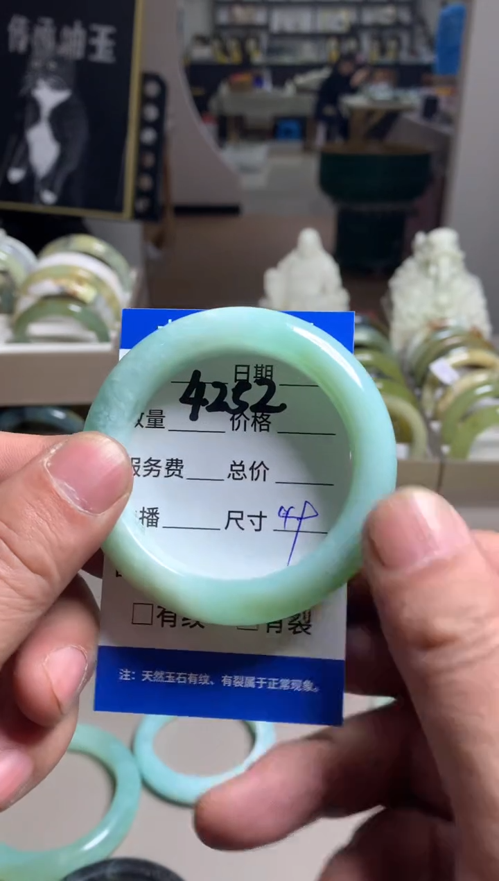 【闪购商品】蛇纹石玉手镯未镶嵌4252